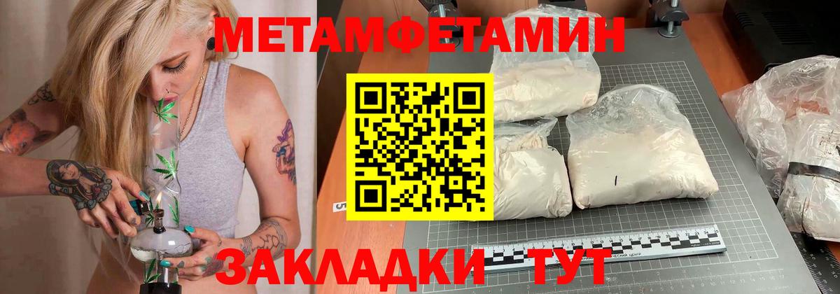 Amphetamine VHQ  Вход с VPN  даркнет как зайти  Новороссийск  АМФЕТАМИН 