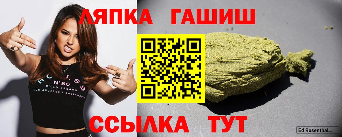 ГАШ Изолятор Новороссийск