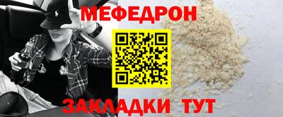 jwh Северобайкальск