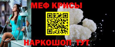 jwh Северобайкальск