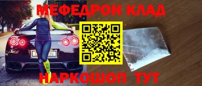 каннабис Севастополь