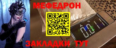 каннабис Севастополь