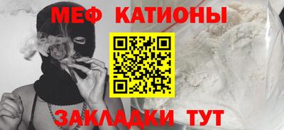 каннабис Севастополь