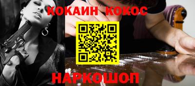 гашик Свободный