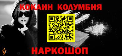 каннабис Севастополь