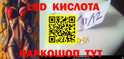 каннабис Севастополь