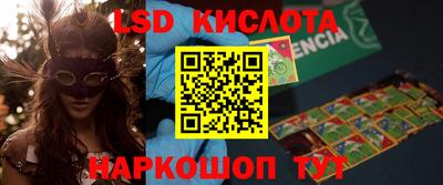 каннабис Севастополь