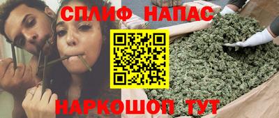 каннабис Севастополь