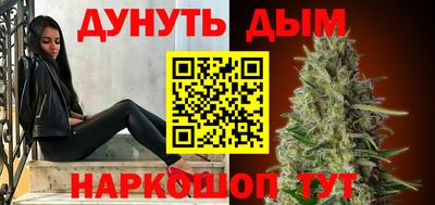 каннабис Севастополь