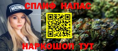каннабис Севастополь