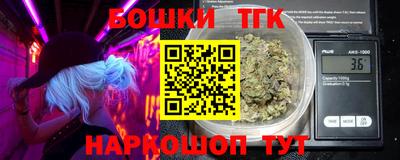 гашик Свободный