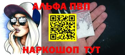 jwh Северобайкальск