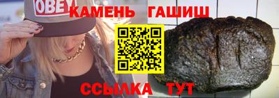 jwh Северобайкальск