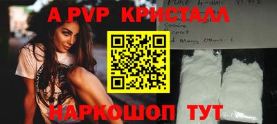 каннабис Севастополь