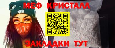 каннабис Севастополь