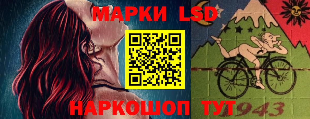 Лсд 25 экстази кислота  Вход с VPN  Новороссийск  Лсд 25 экстази ecstasy 