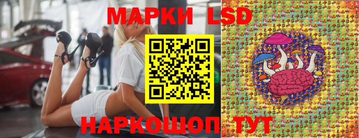 Марки 25I-NBOMe  Марки N-bome 1500мкг  Марки N-bome 1500мкг  Вход с VPN  Новороссийск 