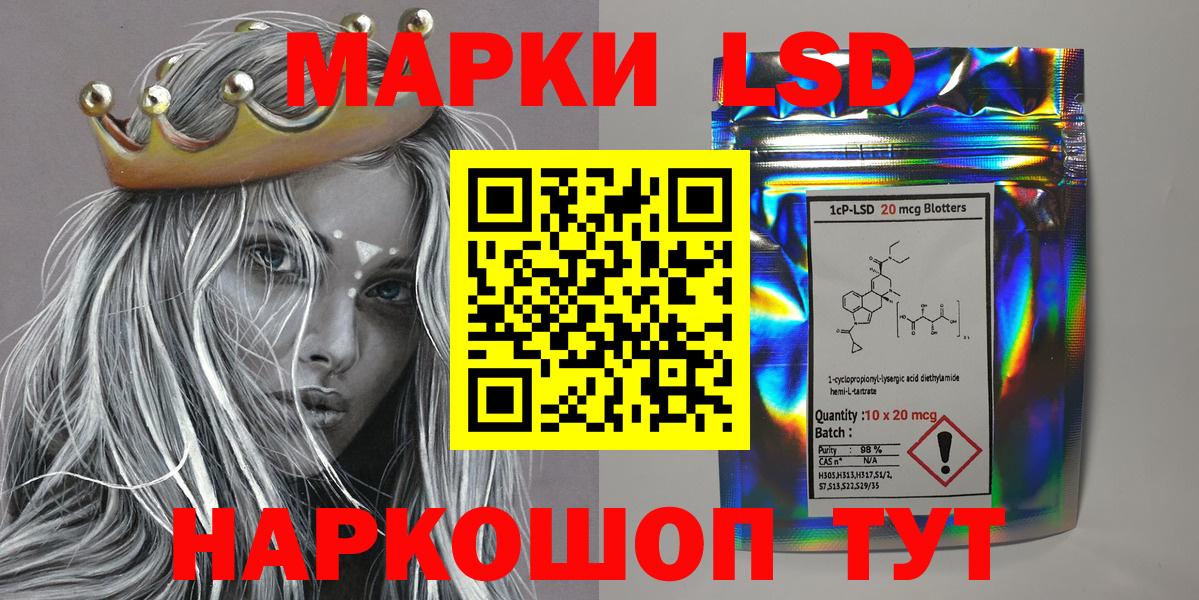 Марки 25I-NBOMe 1,5мг Новороссийск