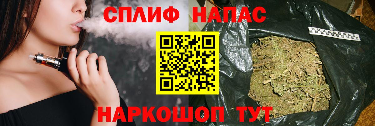 Новороссийск  Шишки марихуана гибрид  Бошки Шишки THC 21%  Бошки марихуана конопля  Бошки марихуана Amnesia  Вход с VPN 