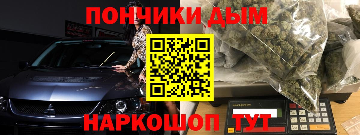 Каннабис MAZAR Новороссийск
